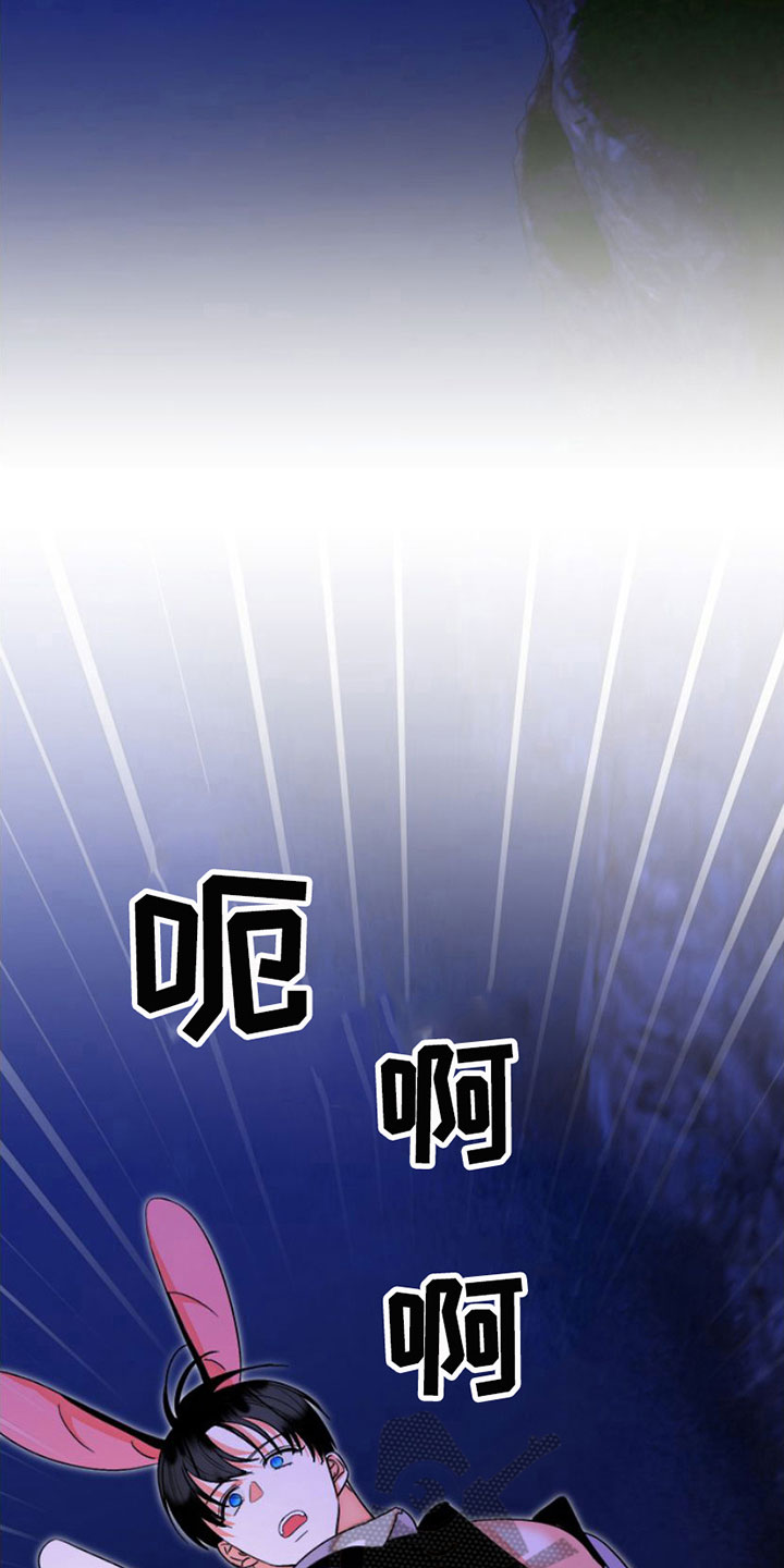 第11章：缰绳依旧【完结】8