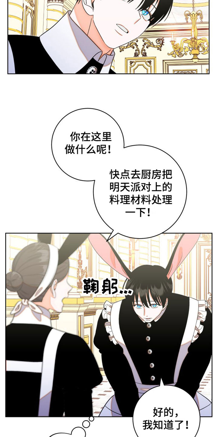 第2章：阻止7