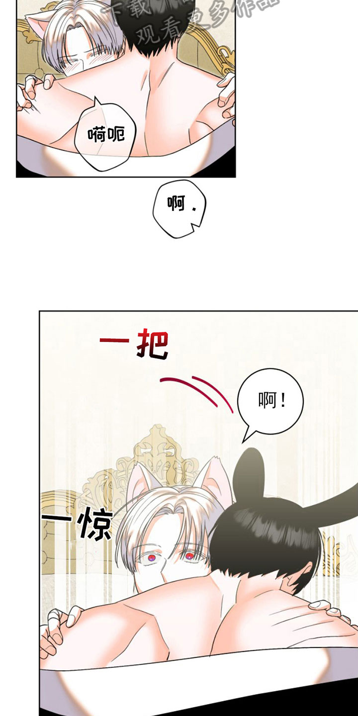 第8章：有天赋10