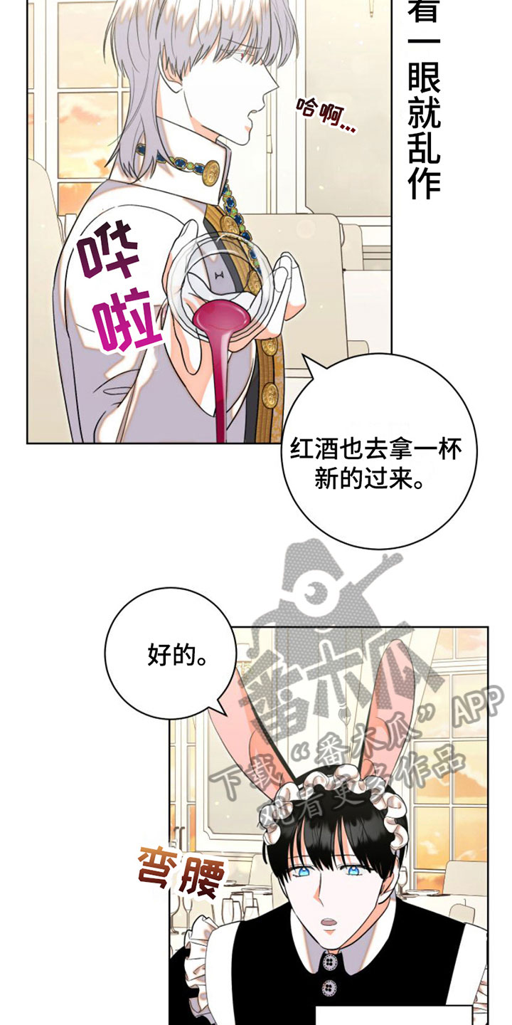 第5章：刁难7