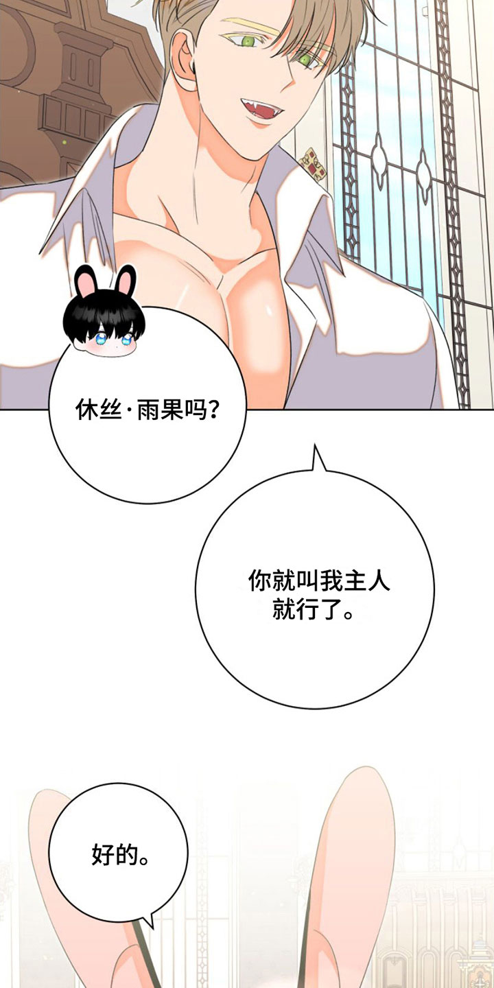 第4章：服务7