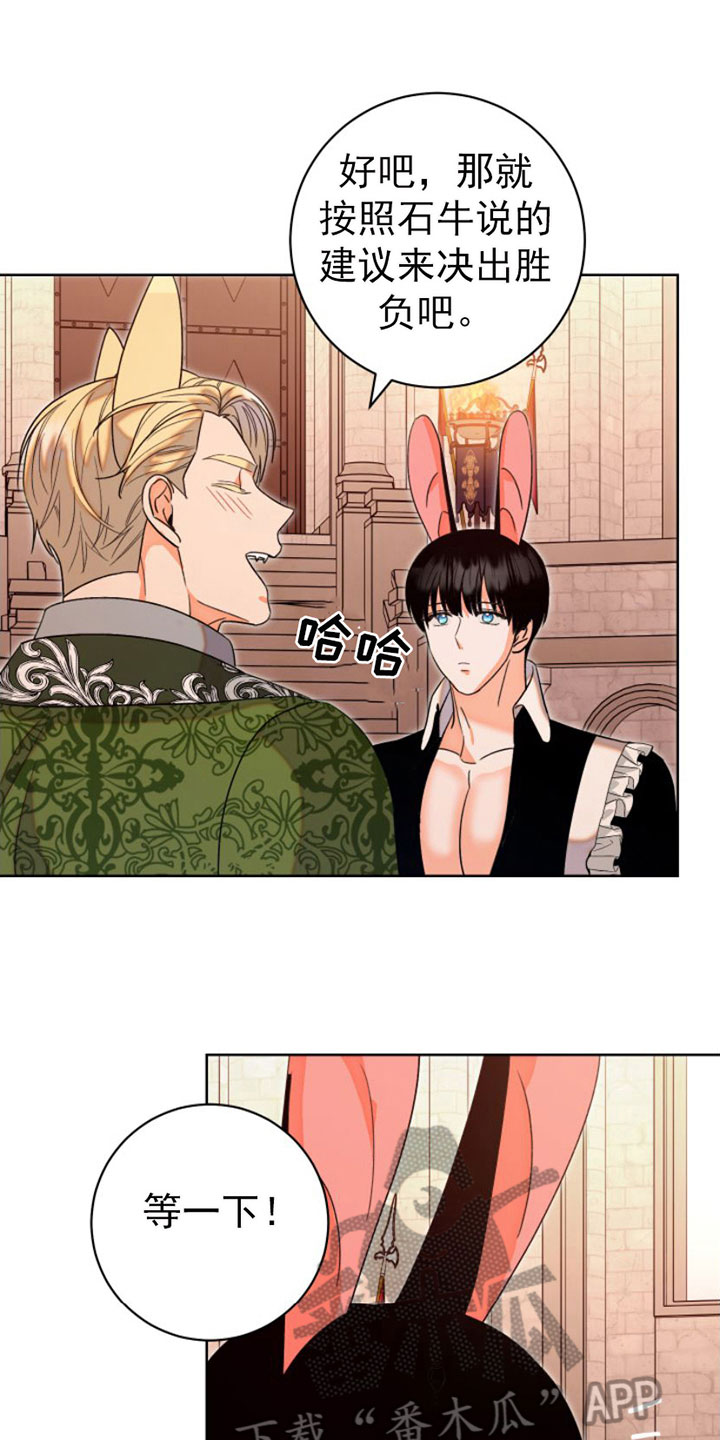 第10章：逃跑8