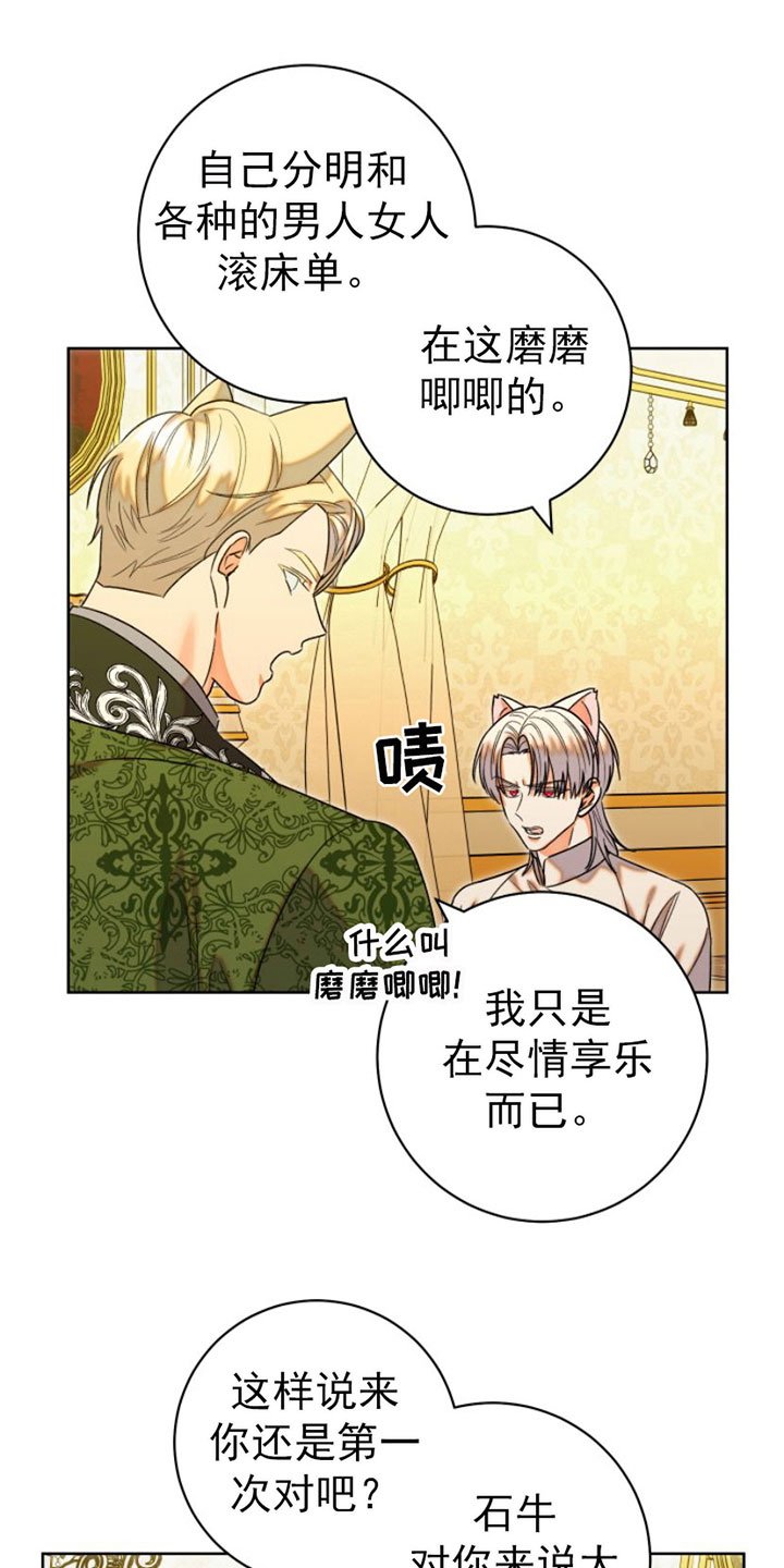 第9章：比试6