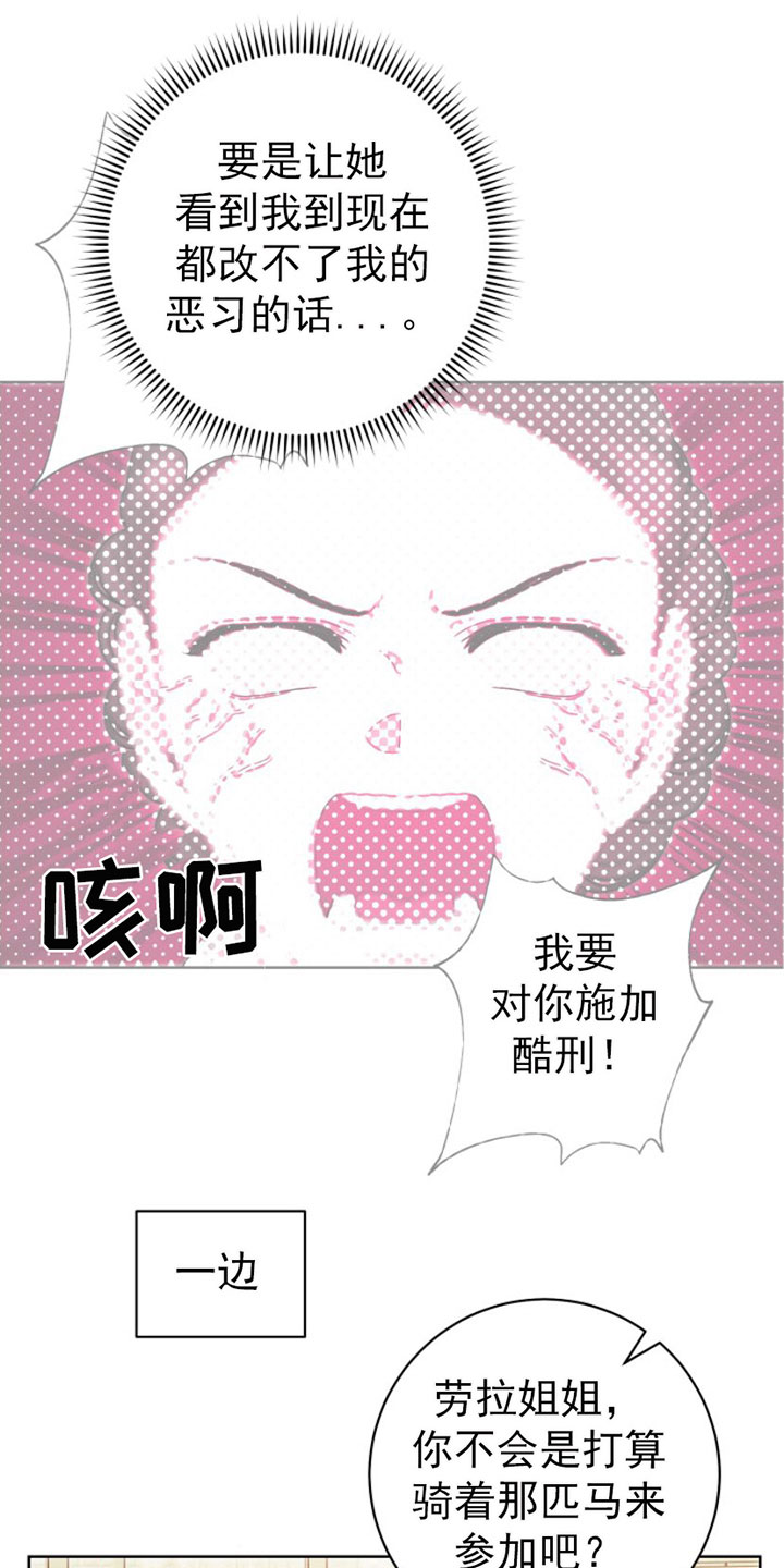 第10章：逃跑13