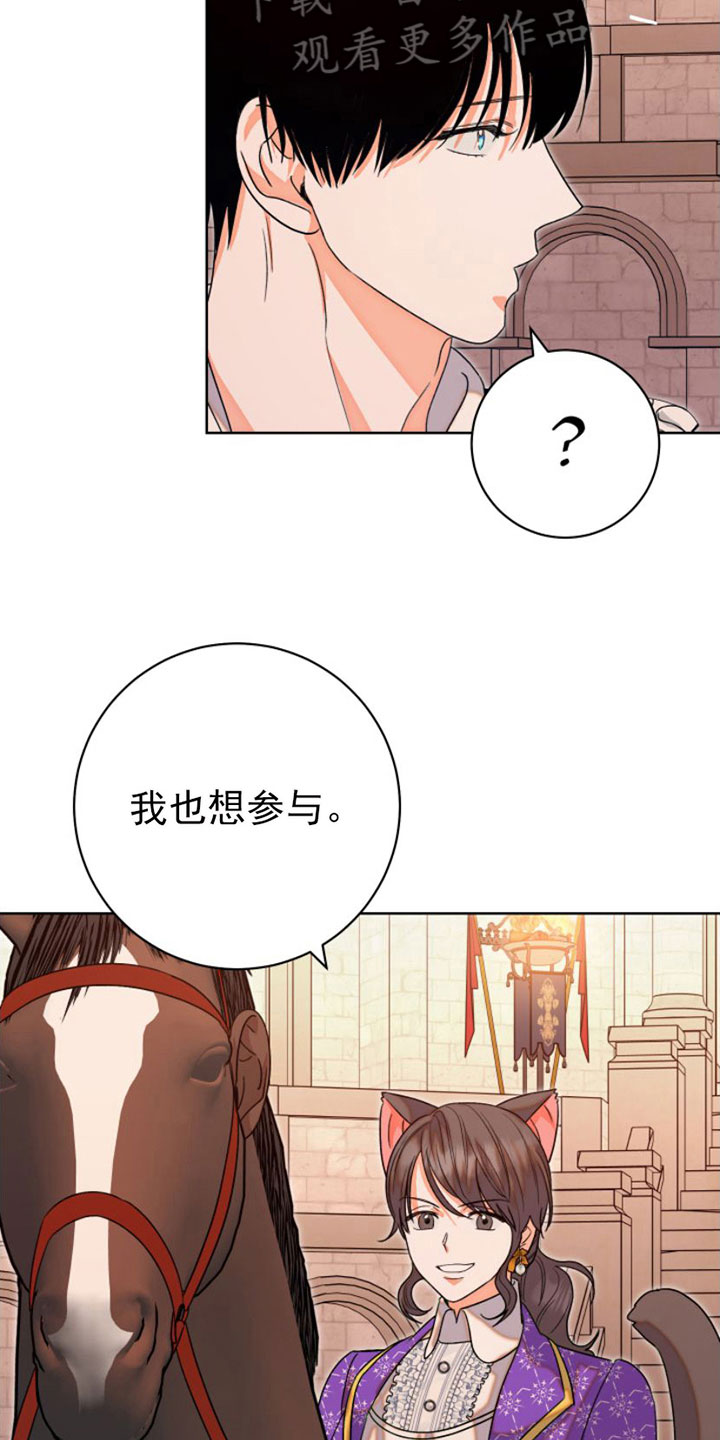 第10章：逃跑9