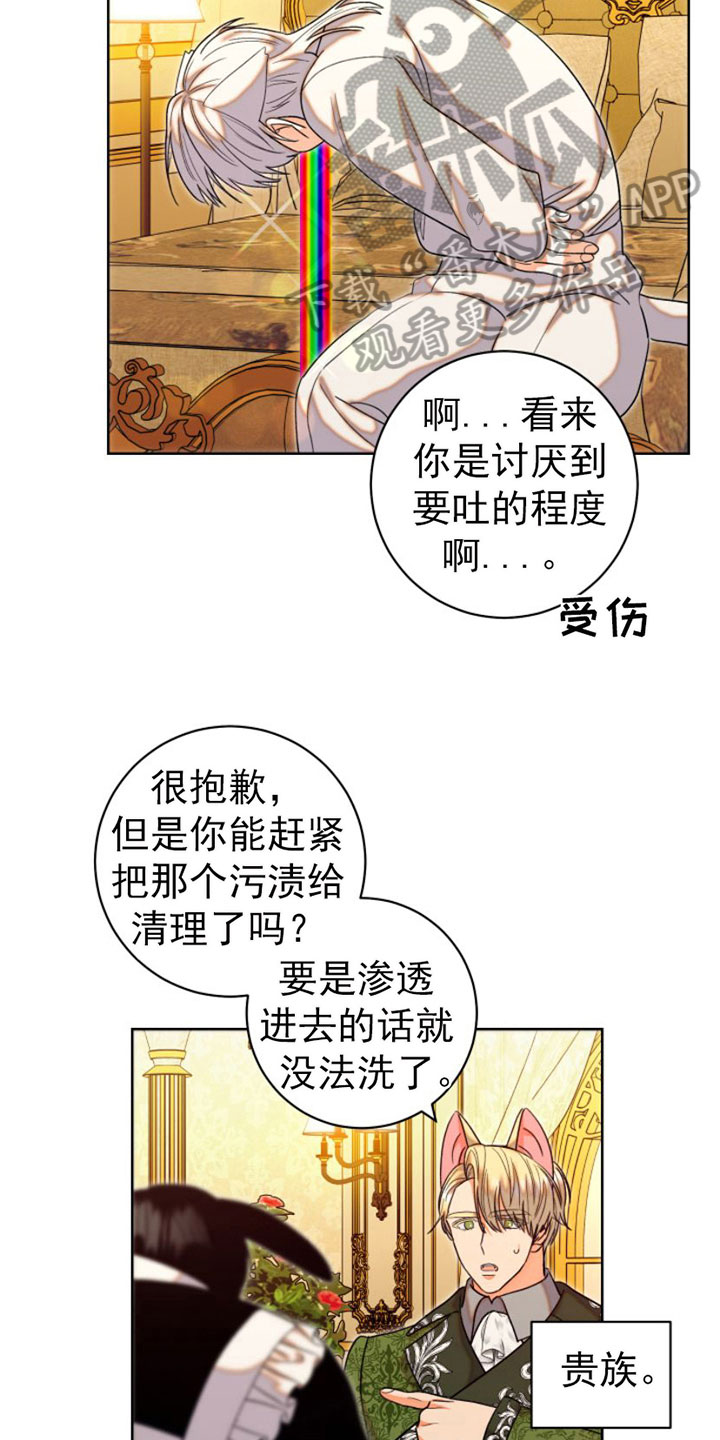第9章：比试12