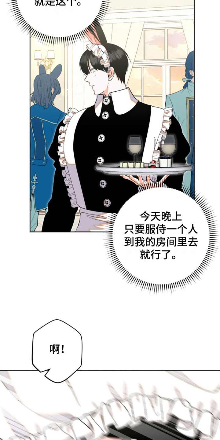 第4章：服务16
