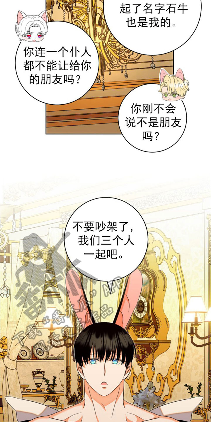 第9章：比试9