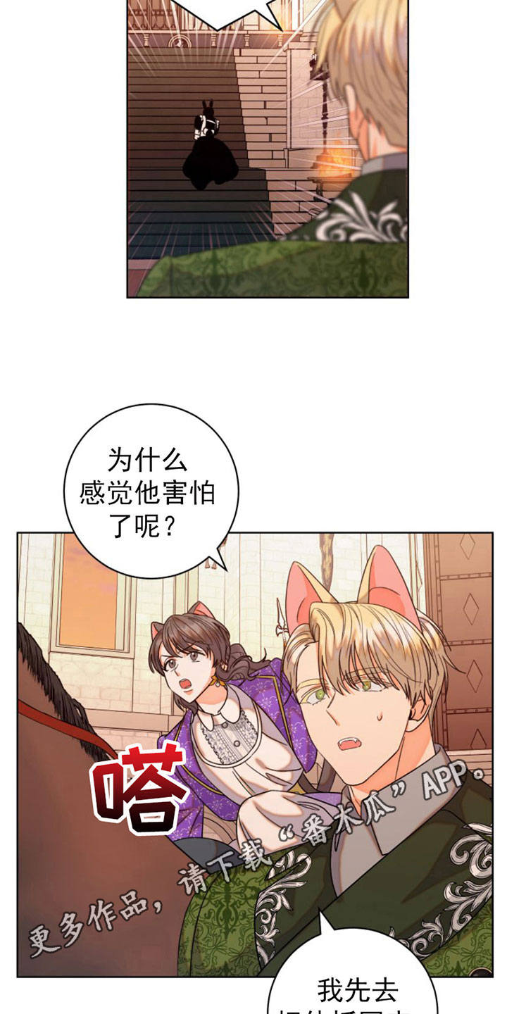 第10章：逃跑16
