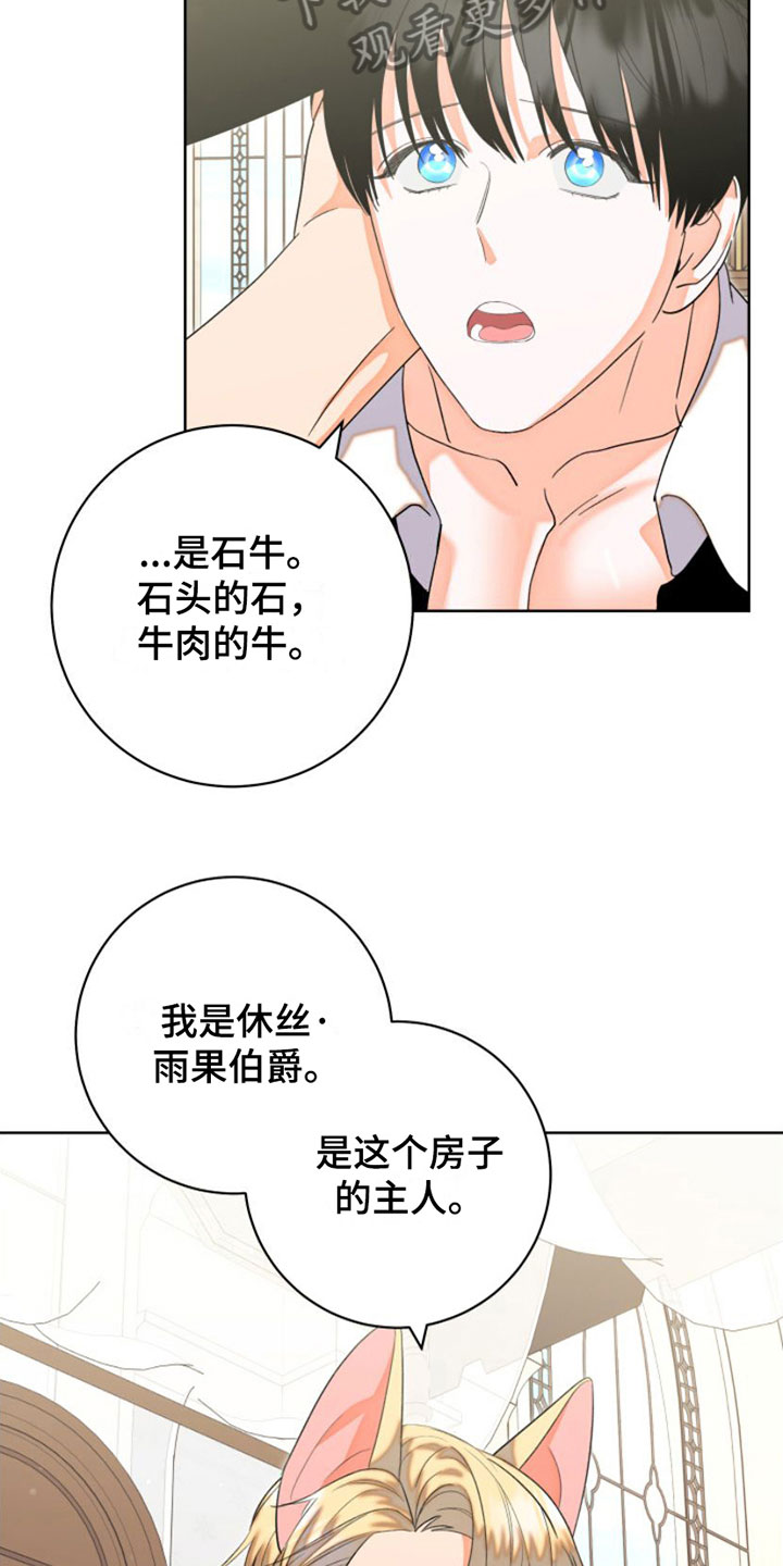 第4章：服务6