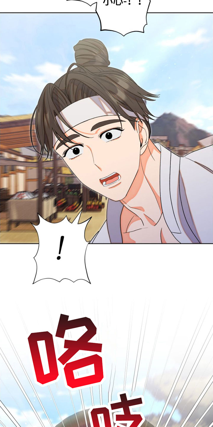 第1章：魂穿10