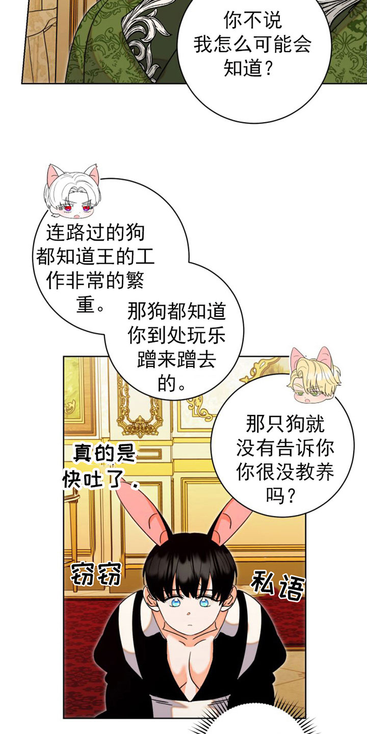 第9章：比试15