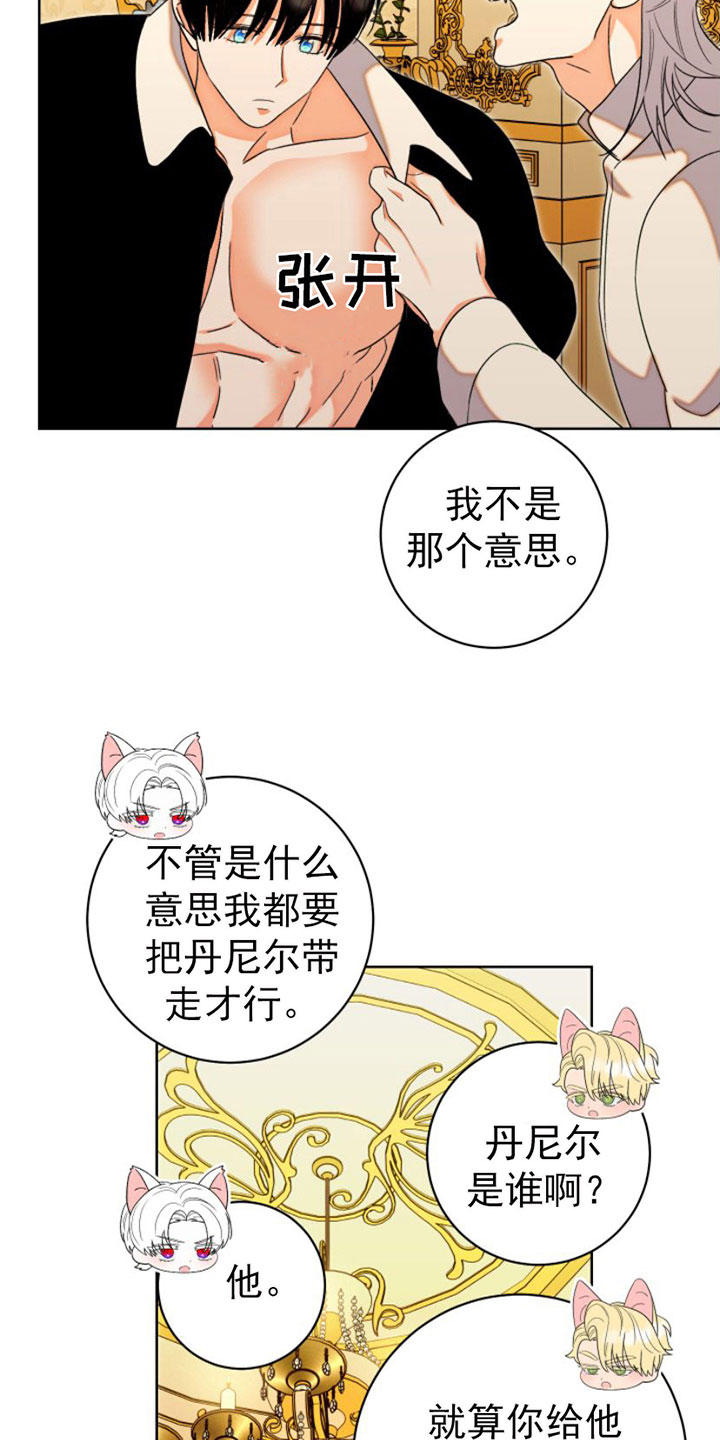第9章：比试8