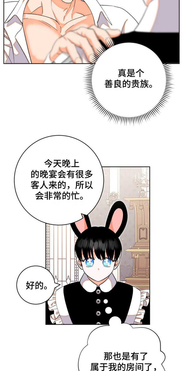 第4章：服务13