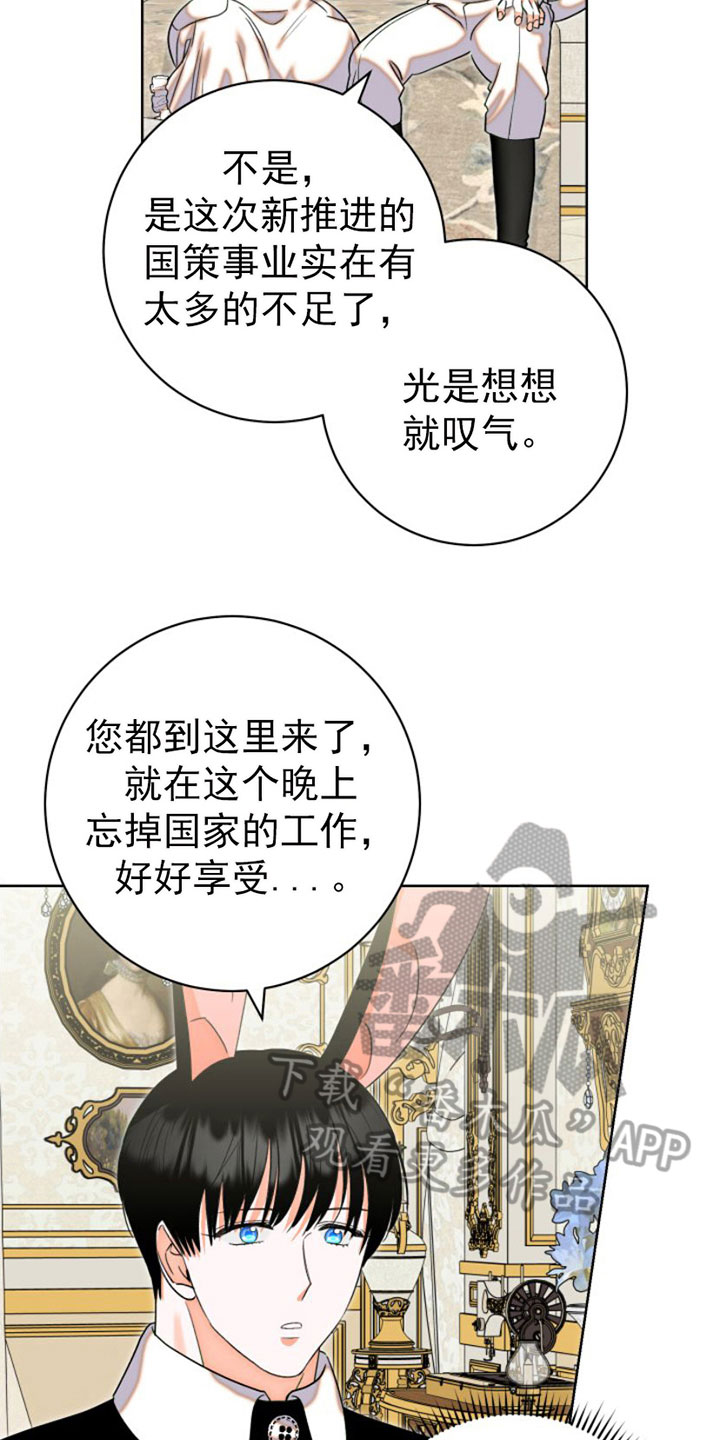 第6章：包扎12