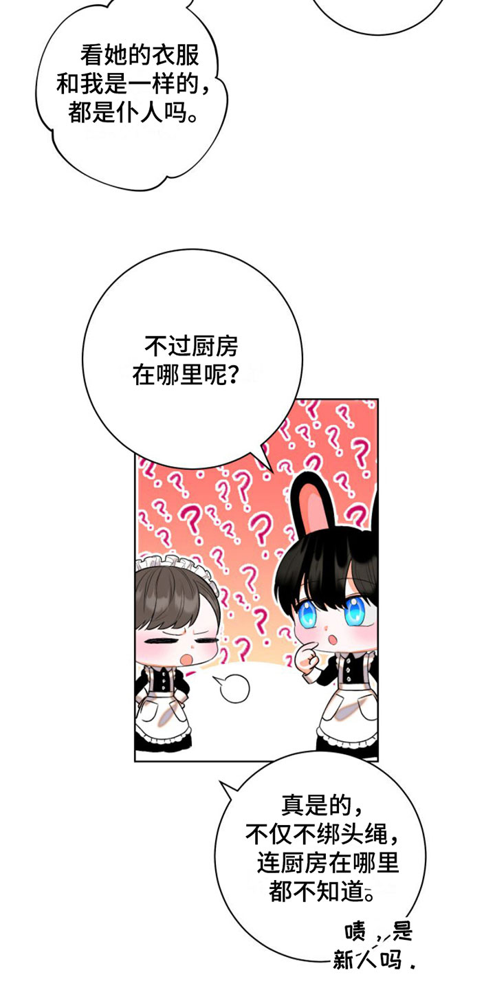 第2章：阻止8