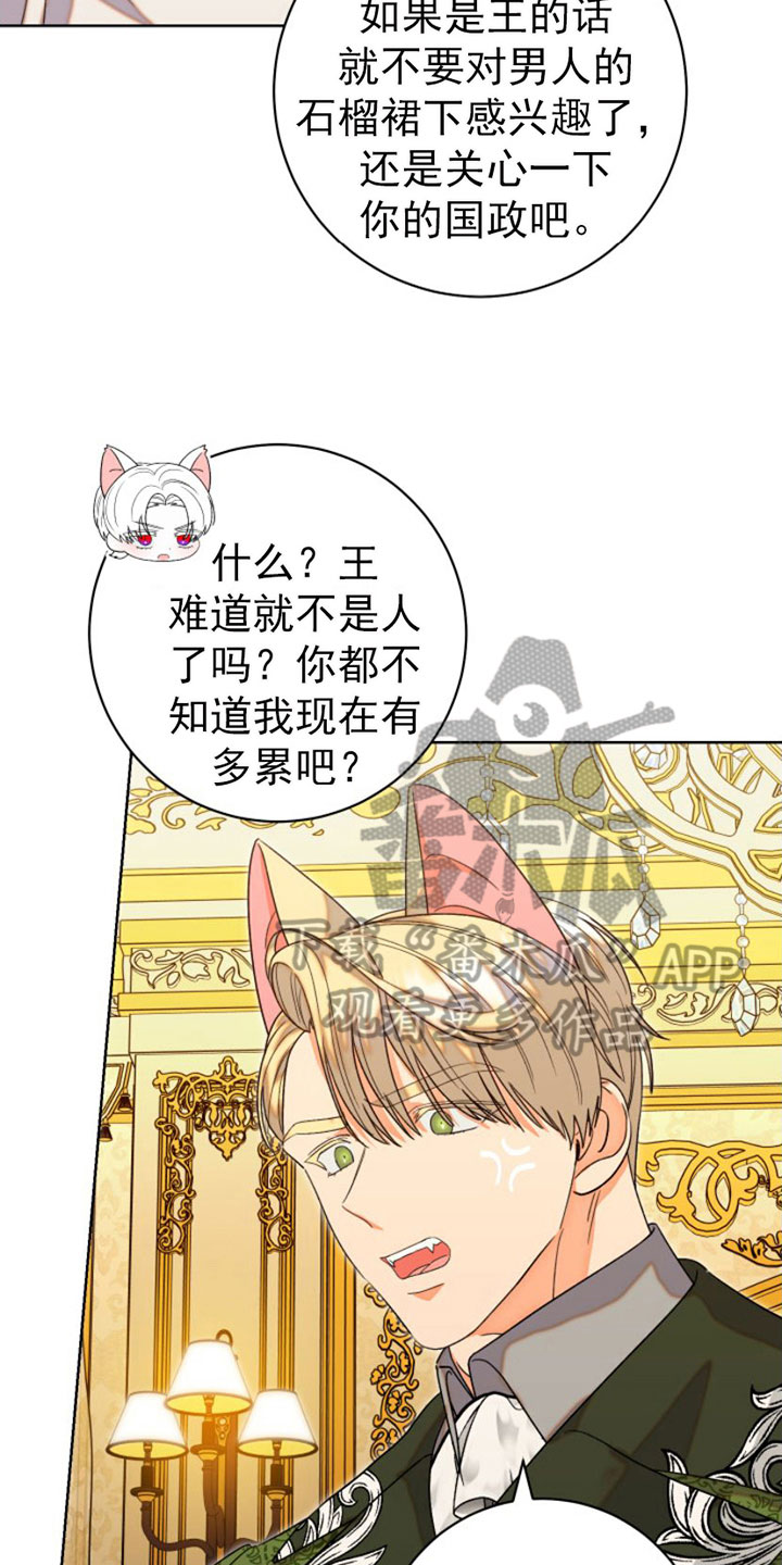 第9章：比试14