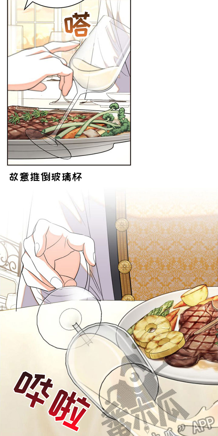 第5章：刁难11