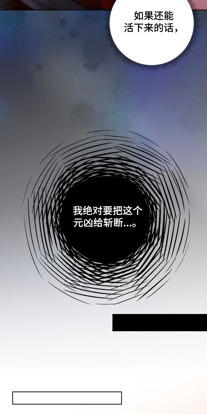第1章：魂穿15