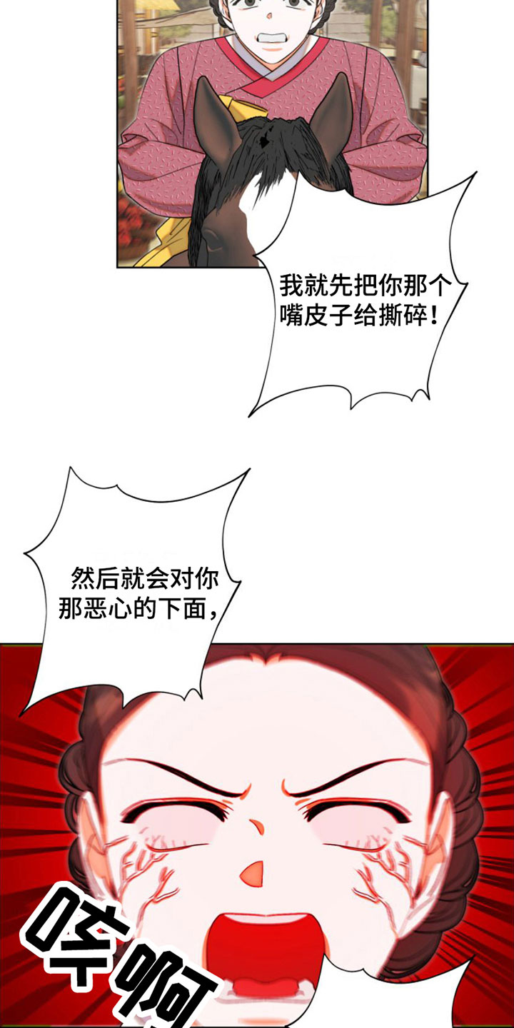 第1章：魂穿5