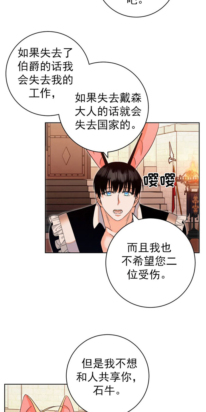 第10章：逃跑5