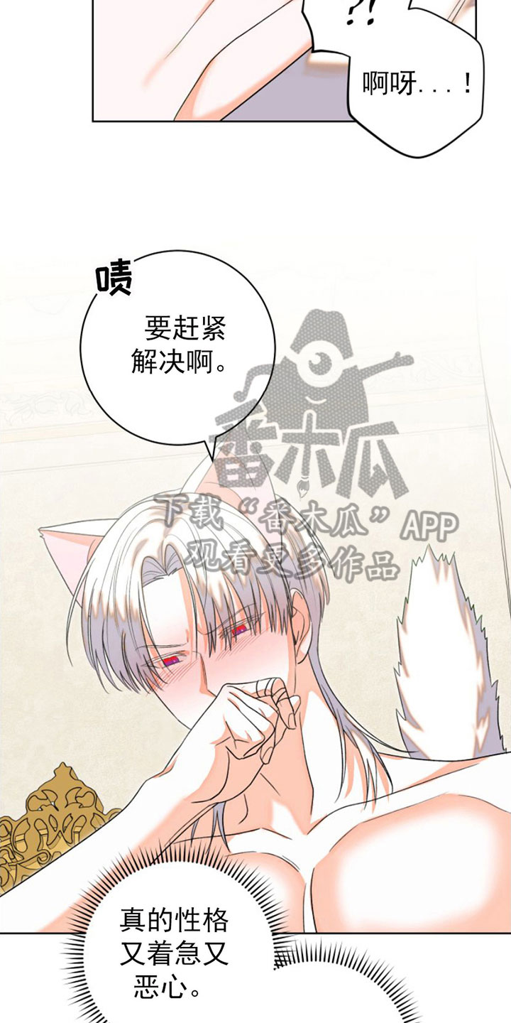 第8章：有天赋5