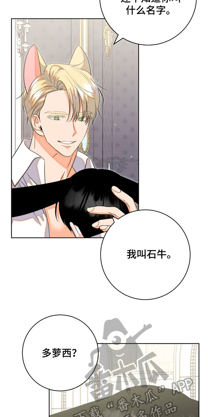 第4章：服务5