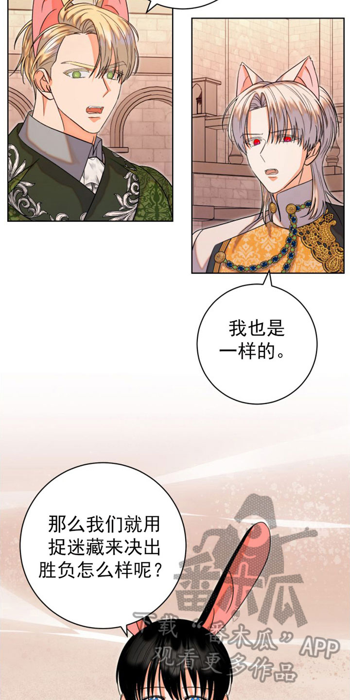 第10章：逃跑6