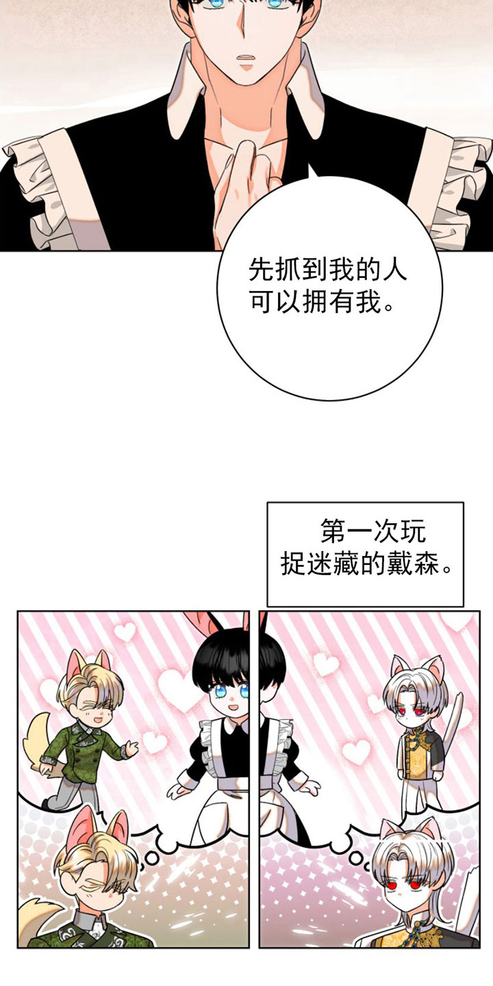 第10章：逃跑7