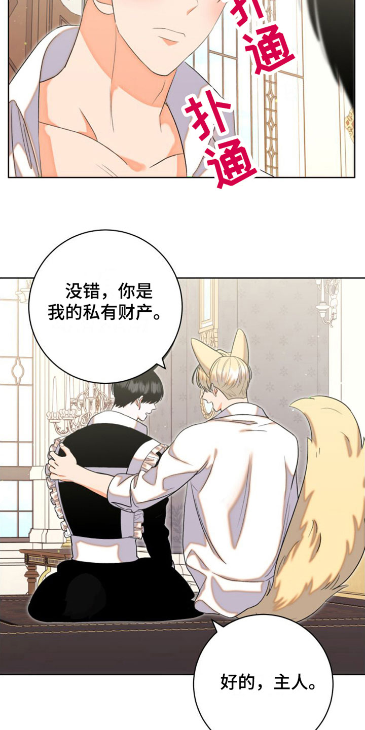 第4章：服务9