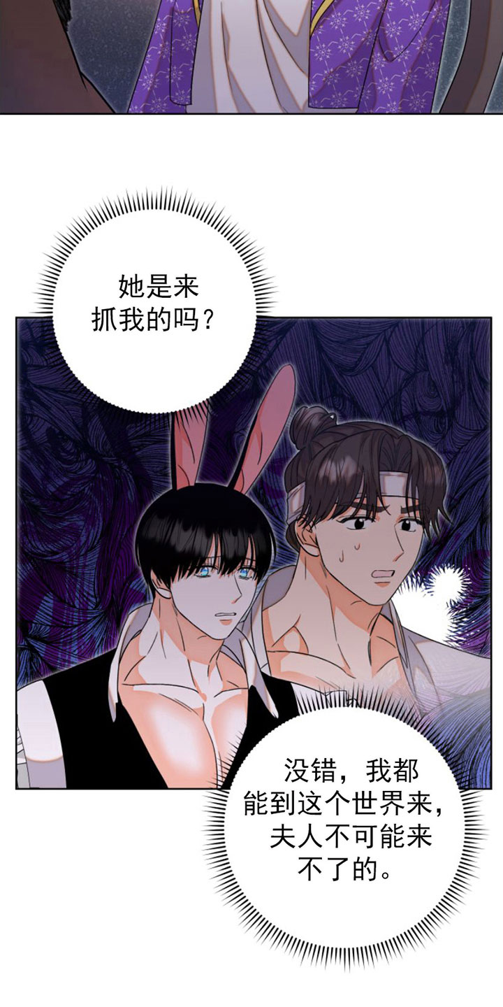 第10章：逃跑12