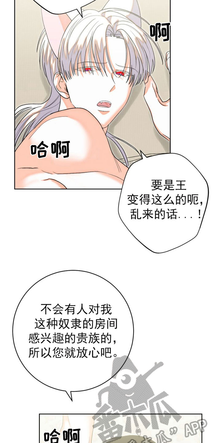 第8章：有天赋14