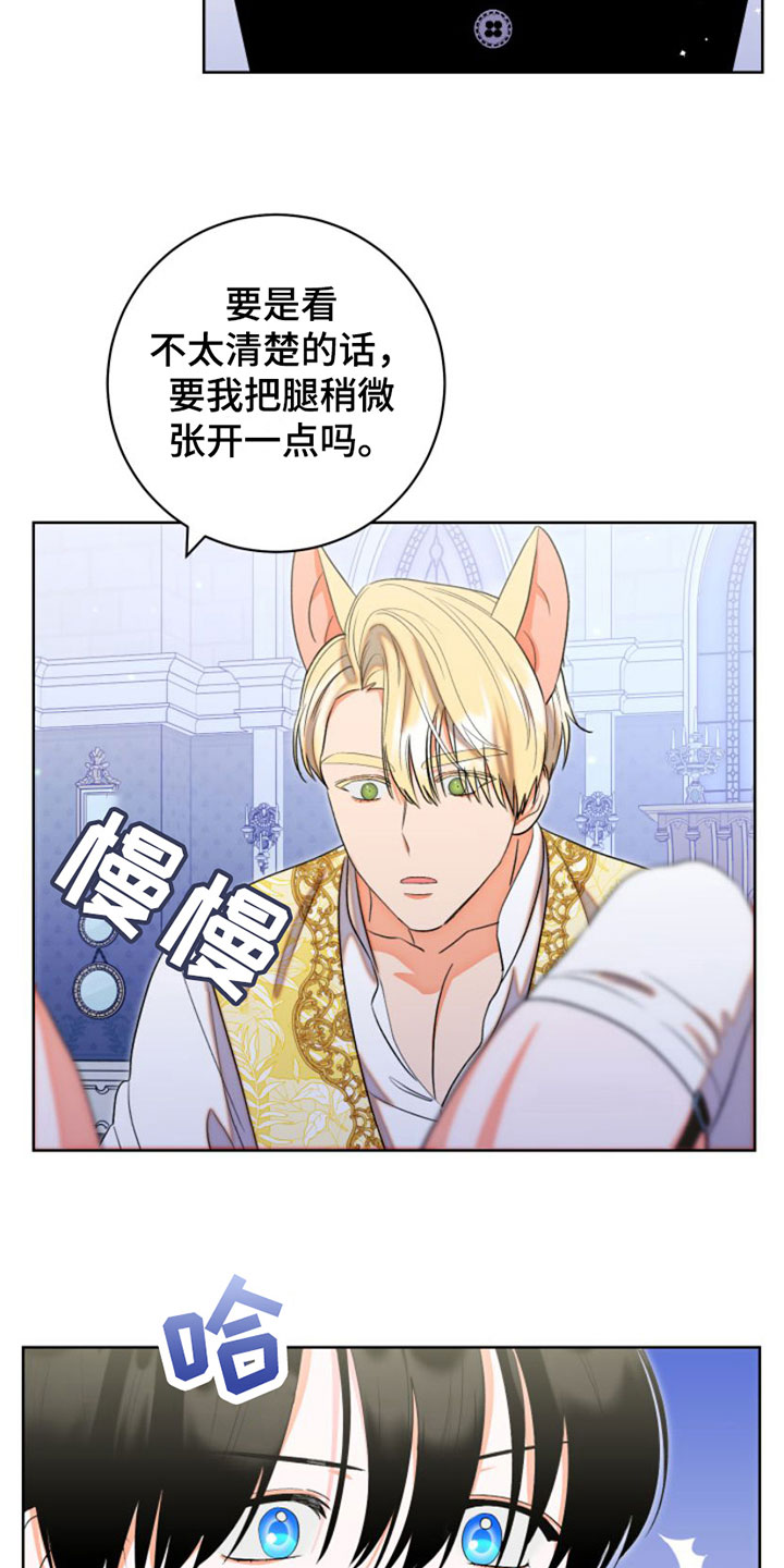 第3章：无法放任6