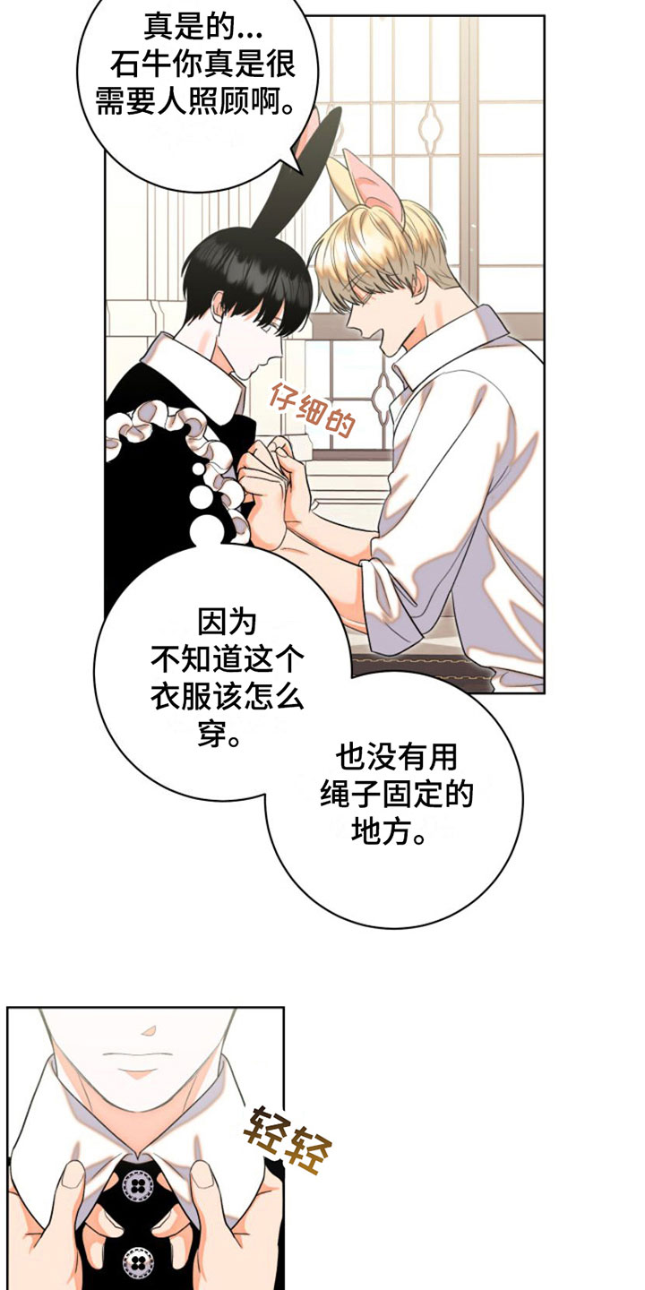 第4章：服务11