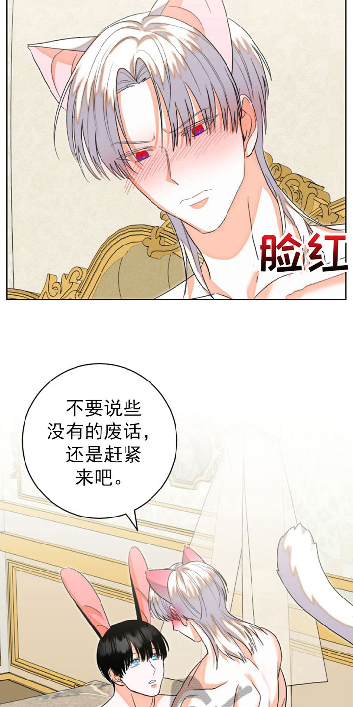 第8章：有天赋7