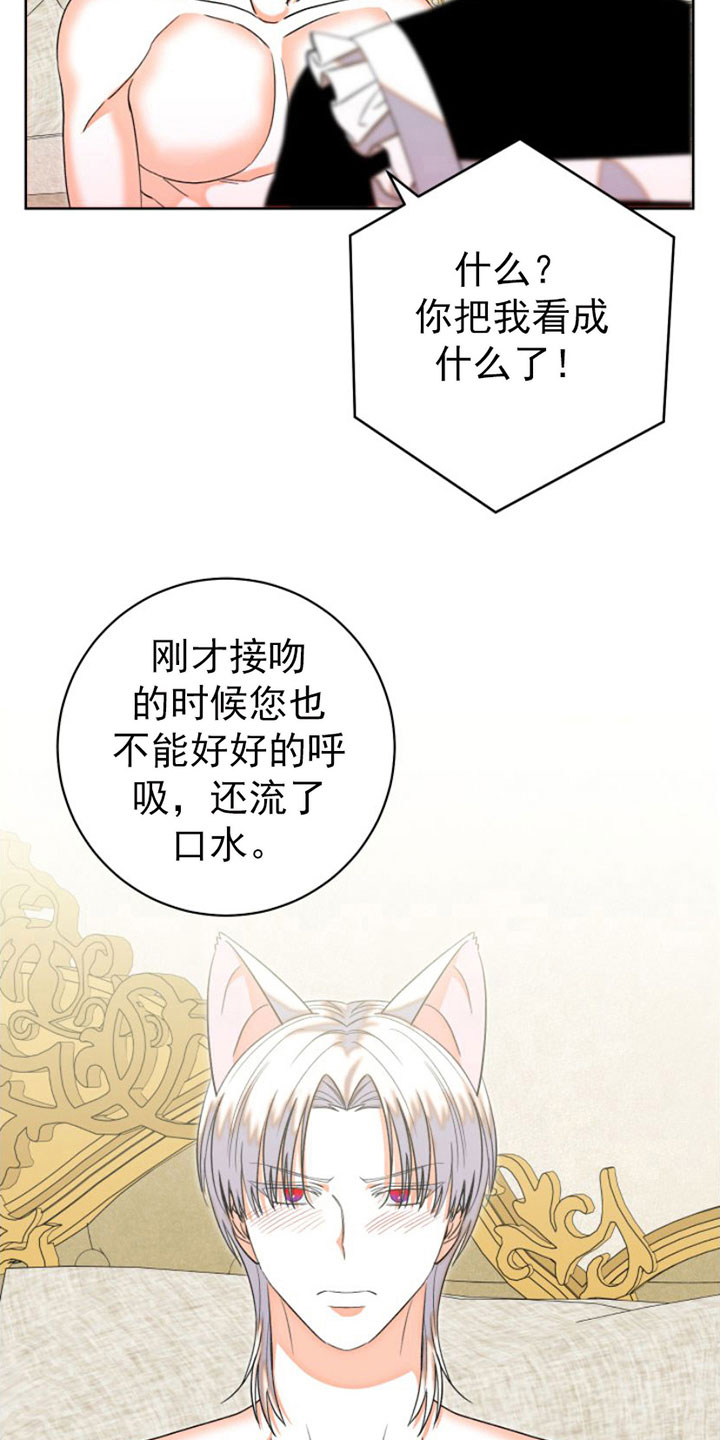 第7章：愉快10