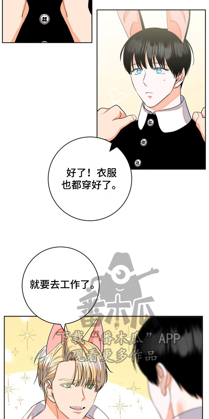 第4章：服务12