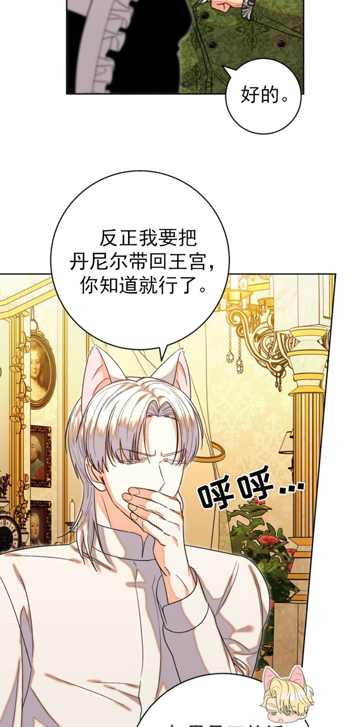 第9章：比试13