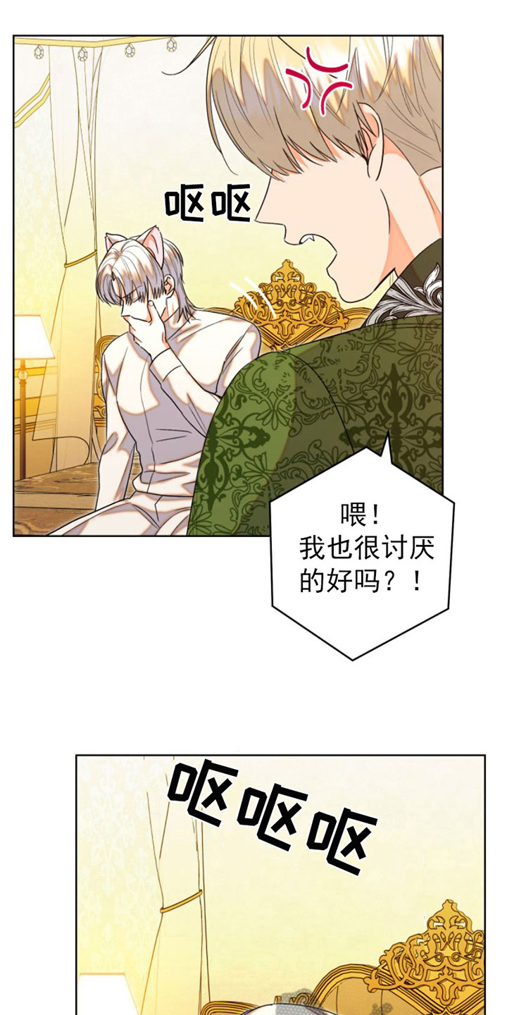 第9章：比试11