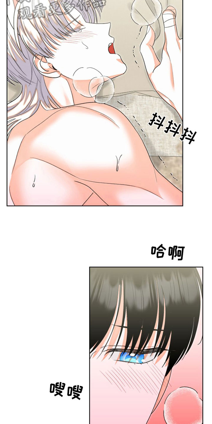 第8章：有天赋12