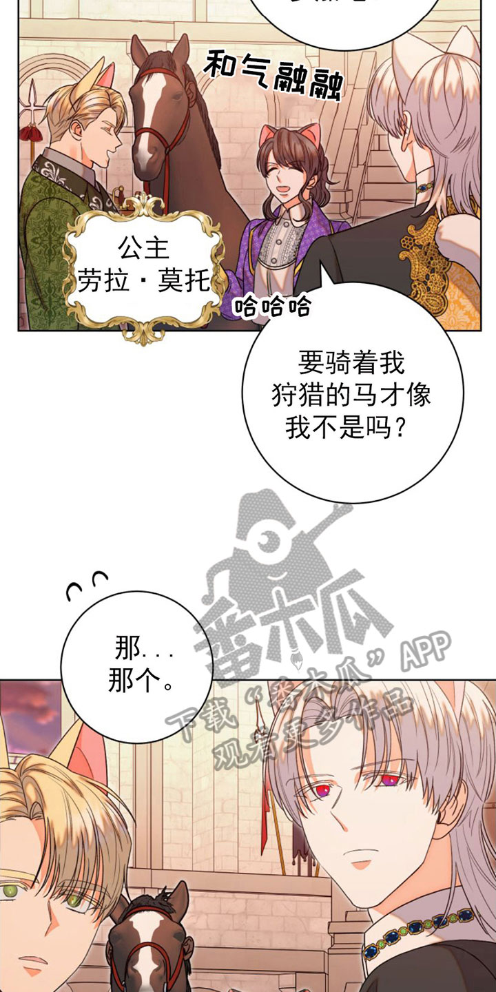 第10章：逃跑14