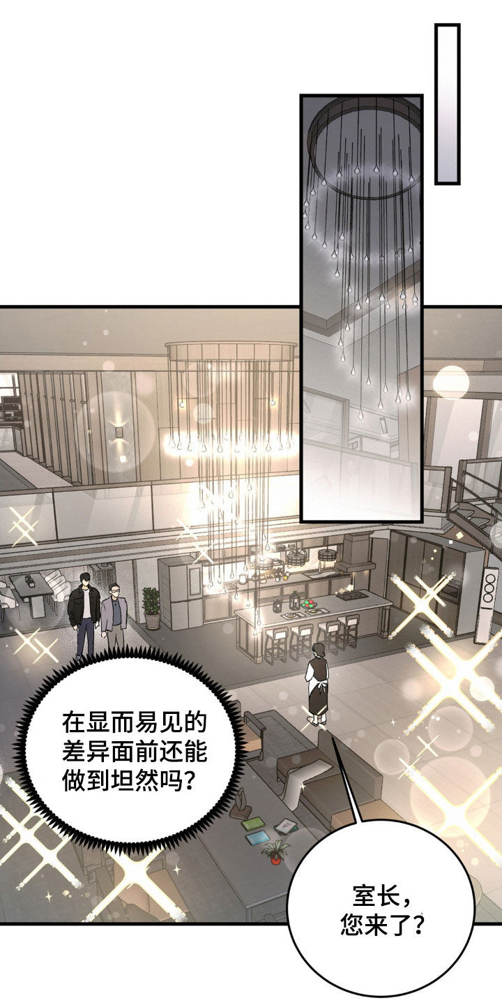 第14章：身体健康8