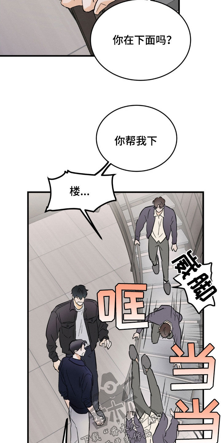 第14章：身体健康20
