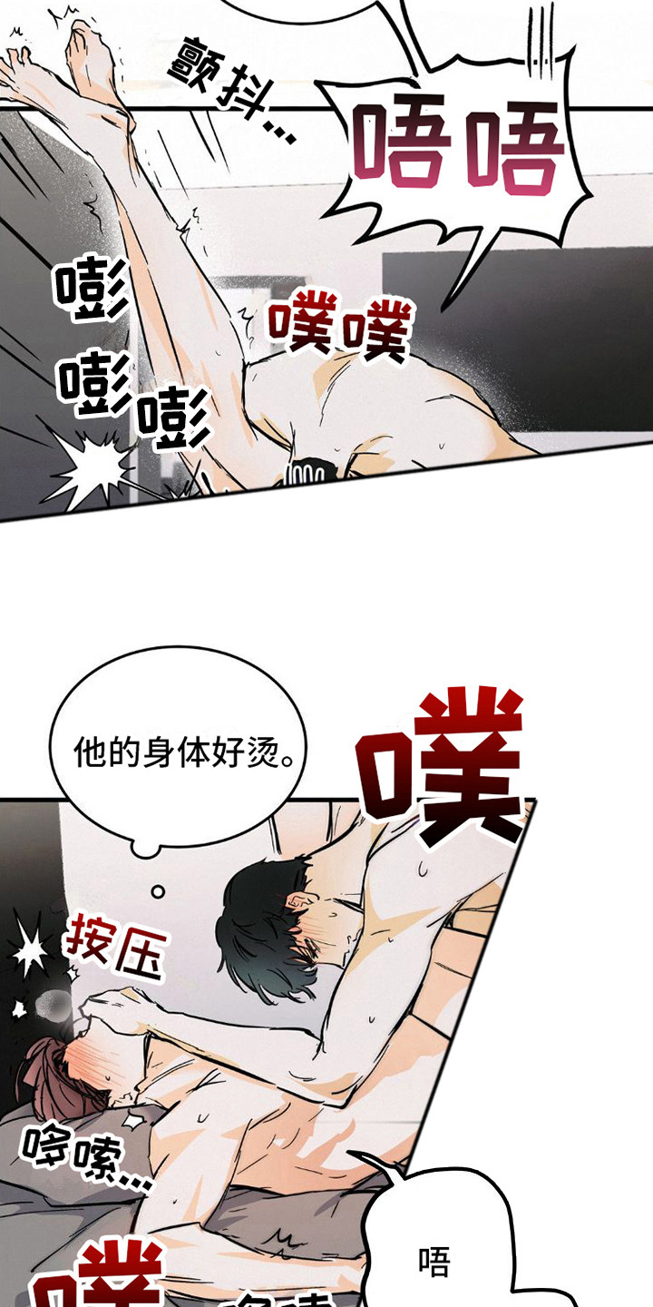第11章：手表5