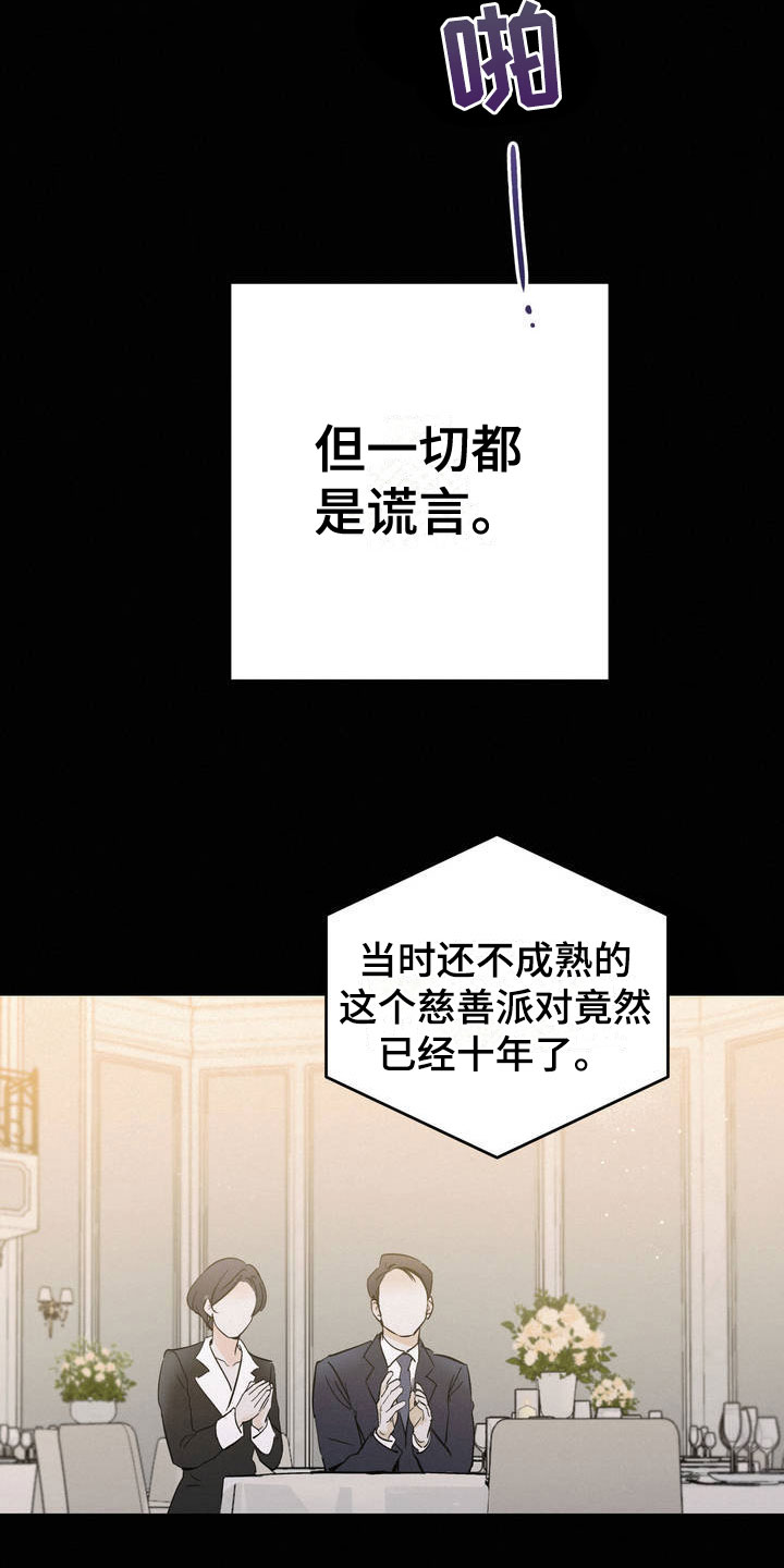 第1章：吐了5