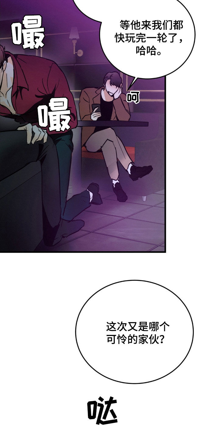 第15章：20