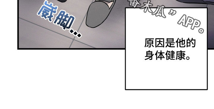 第14章：身体健康25
