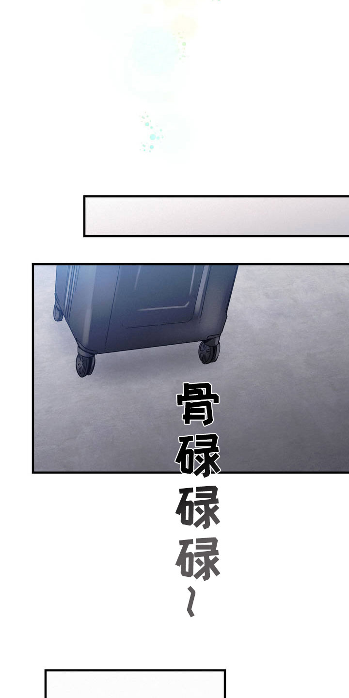 第2章：堂堂正正27