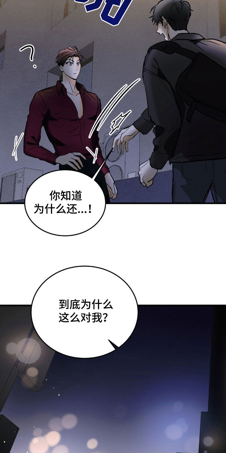 第17章：纠缠7