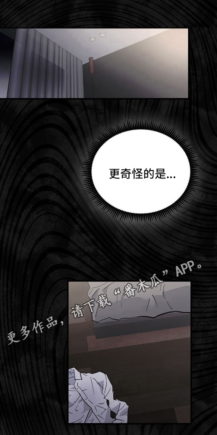 第10章：力气很大10